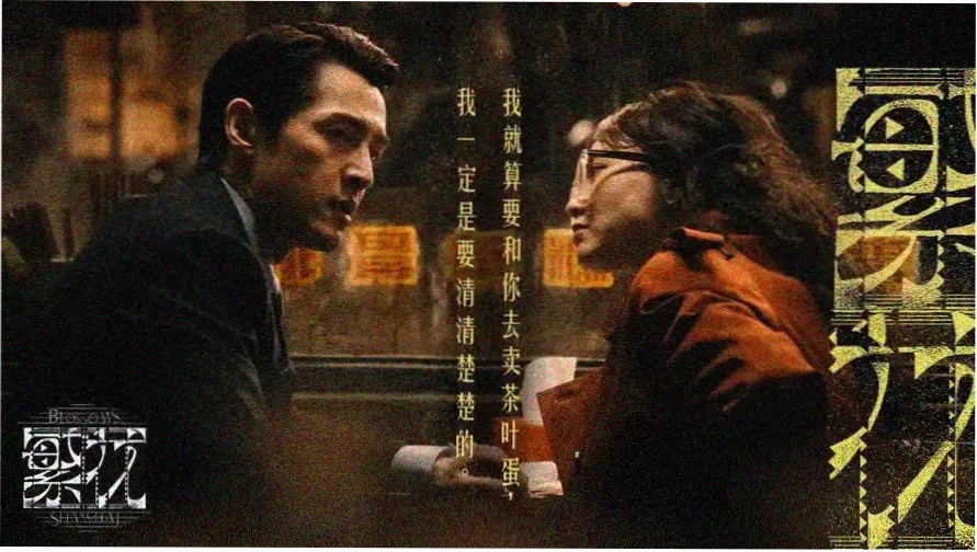 国产大片免费观看 鸡年寻片推荐