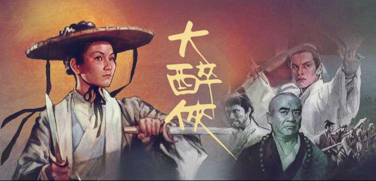 鸡年寻片 国产大片免费观看