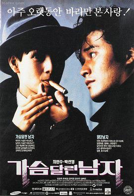 国产大片免费观看 龙腾虎跃